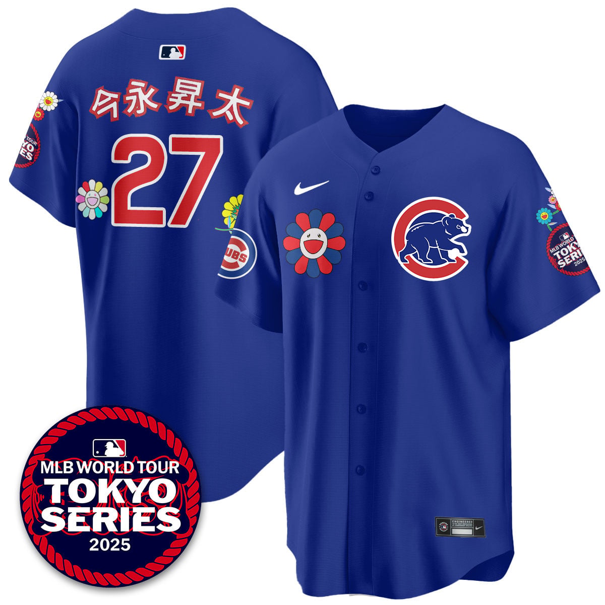 Men's Chicago Cubs Tokyo Series Limited Jersey - Stitched
